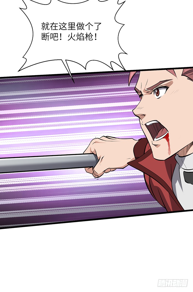第172话 天幕灵VS杰德武康-第191话