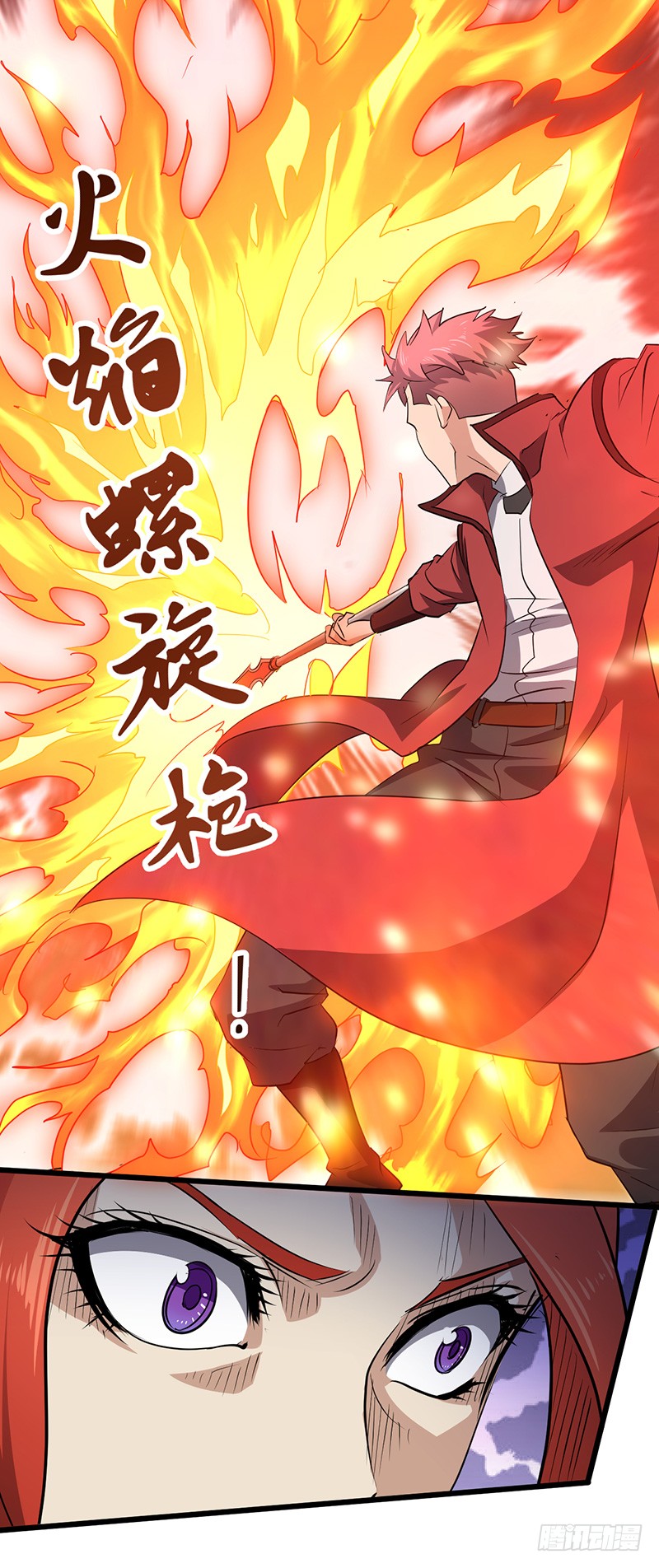第172话 天幕灵VS杰德武康-第191话