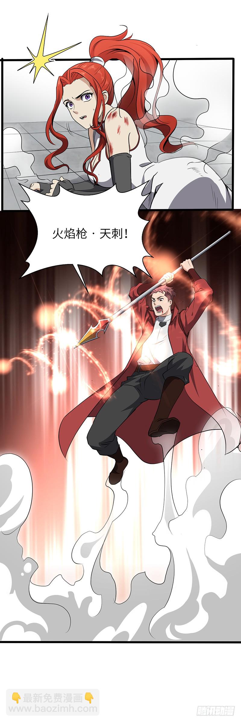 第172话 天幕灵VS杰德武康-第191话