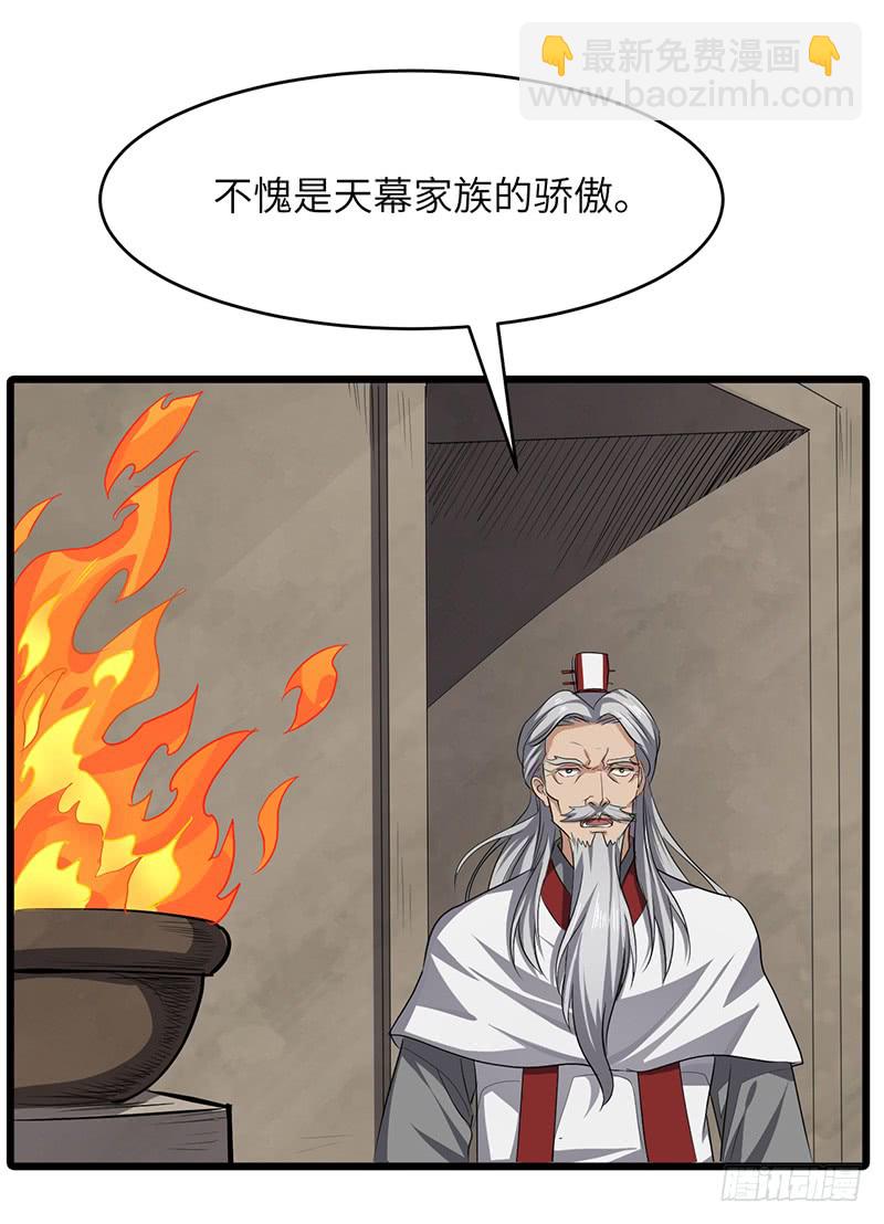 第174话 胜负已分？-第193话