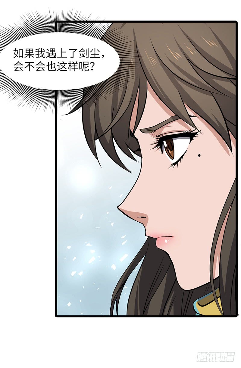 第174话 胜负已分？-第193话