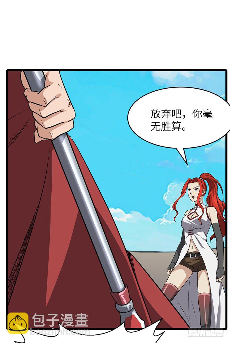 第174话 胜负已分？-第193话