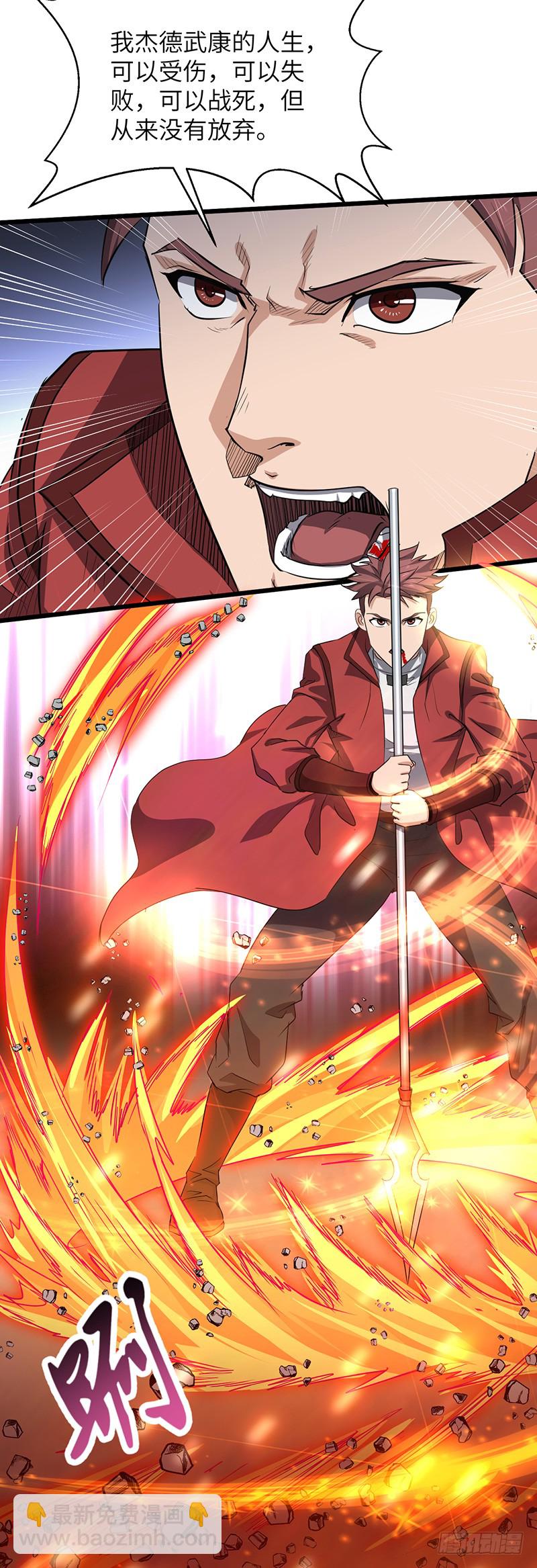 第174话 胜负已分？-第193话