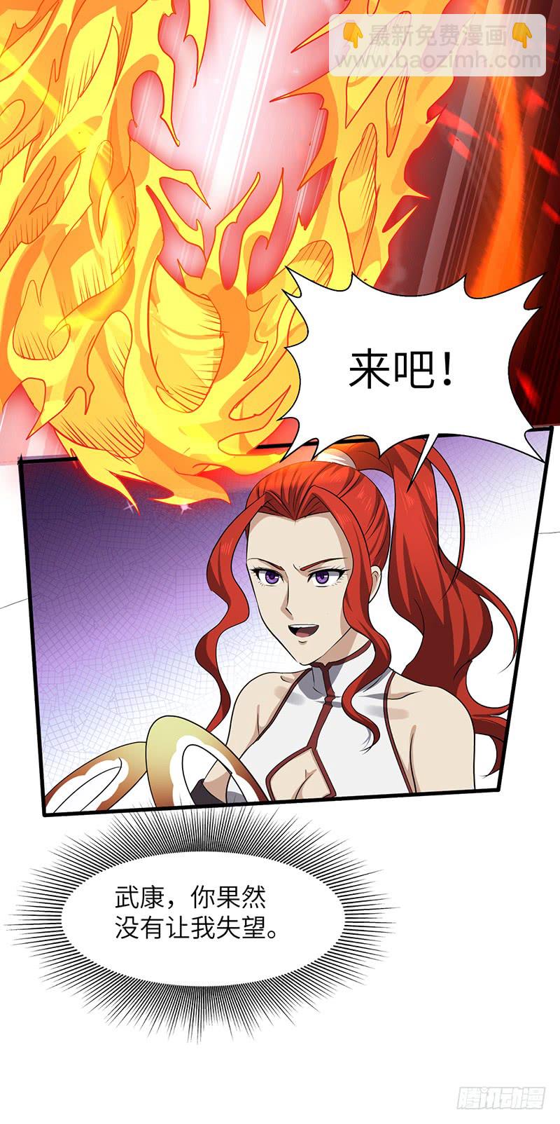 第174话 胜负已分？-第193话