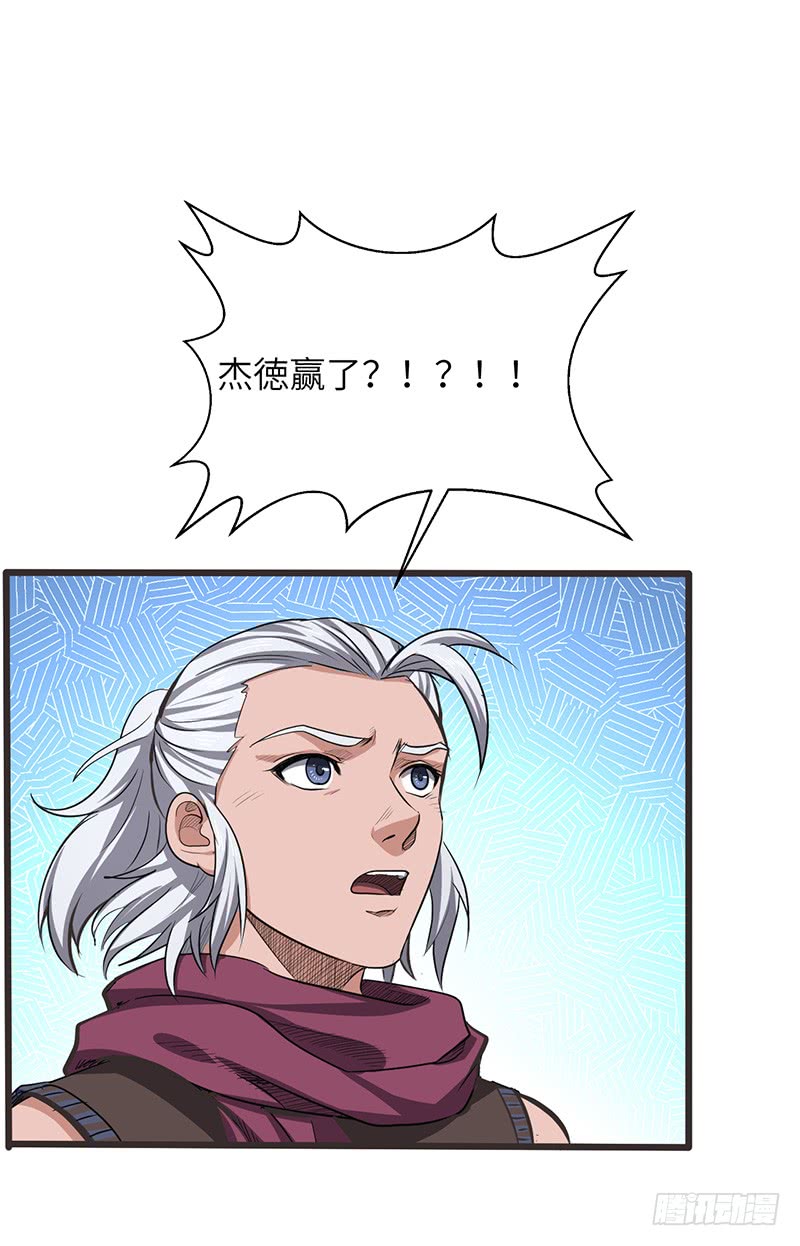 第174话 胜负已分？-第193话