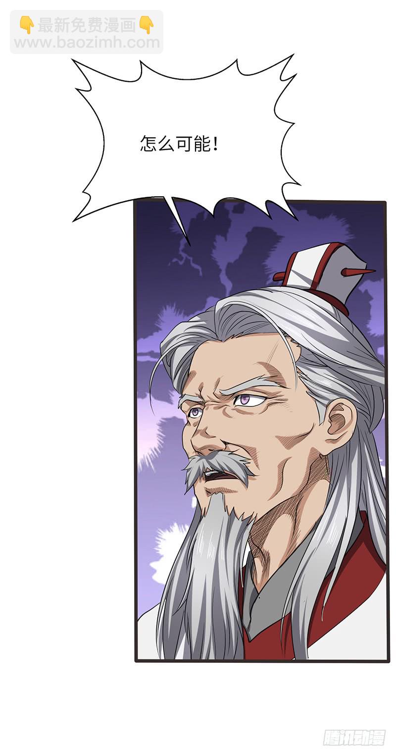 第174话 胜负已分？-第193话