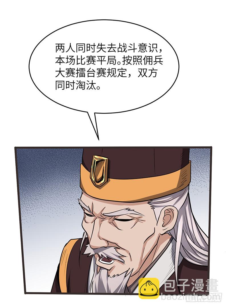 第174话 胜负已分？-第193话