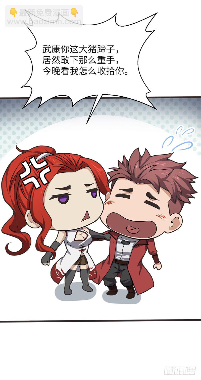 第174话 胜负已分？-第193话