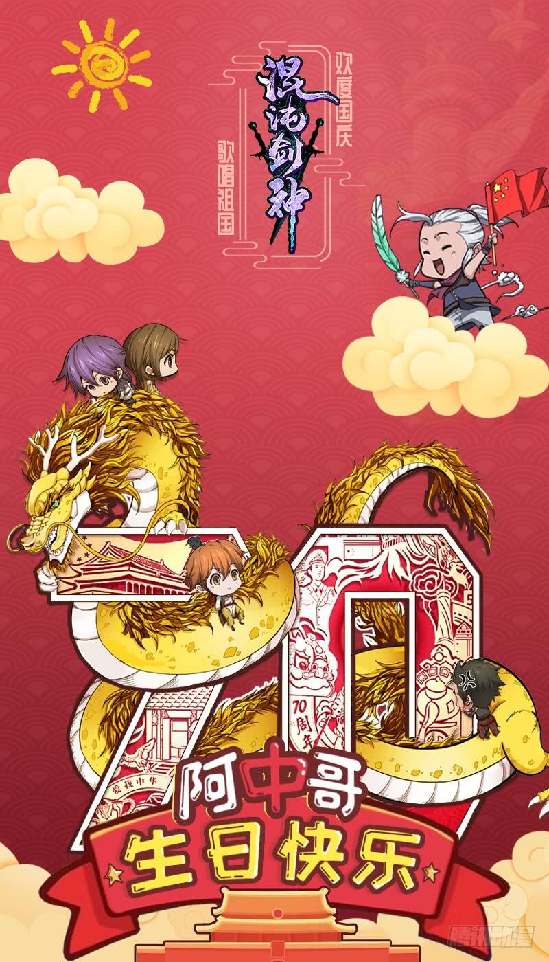 第174话 胜负已分？-第193话