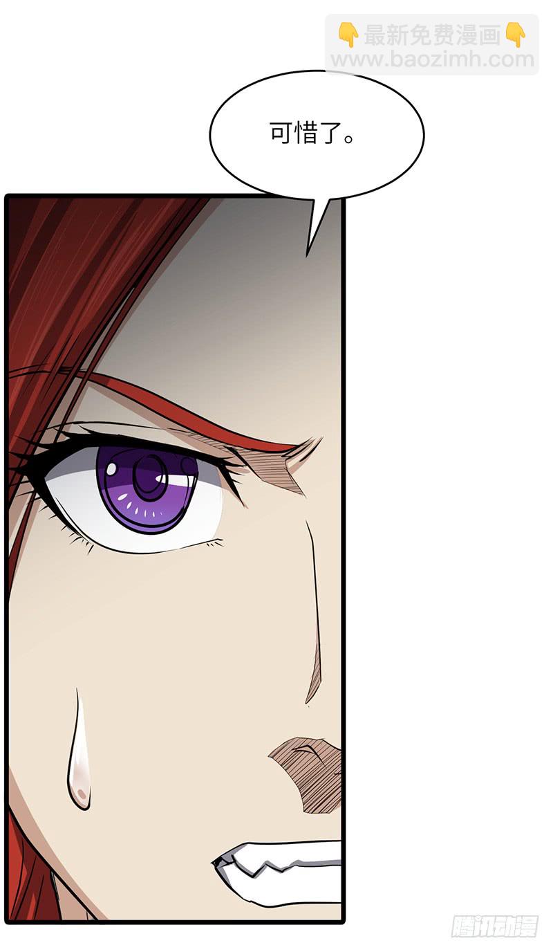 第174话 胜负已分？-第193话