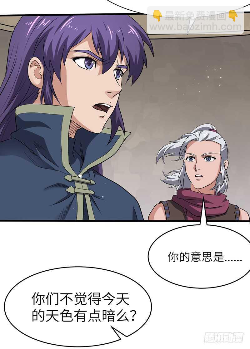 第179话 陷入苦战-第197话