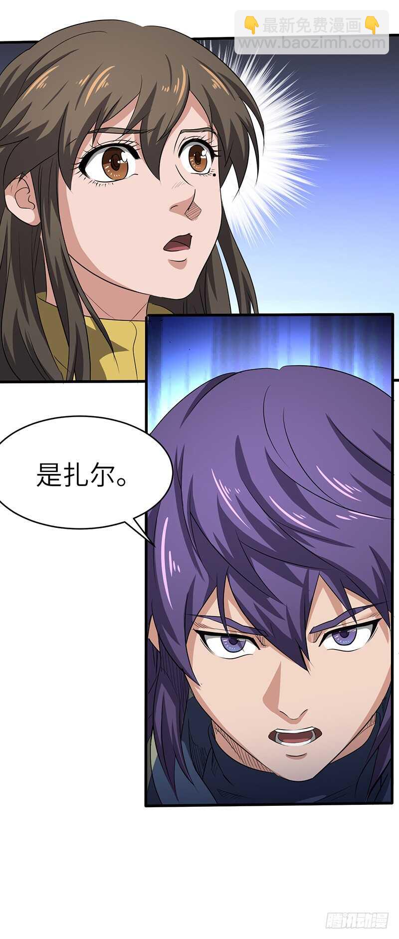 第179话 陷入苦战-第197话