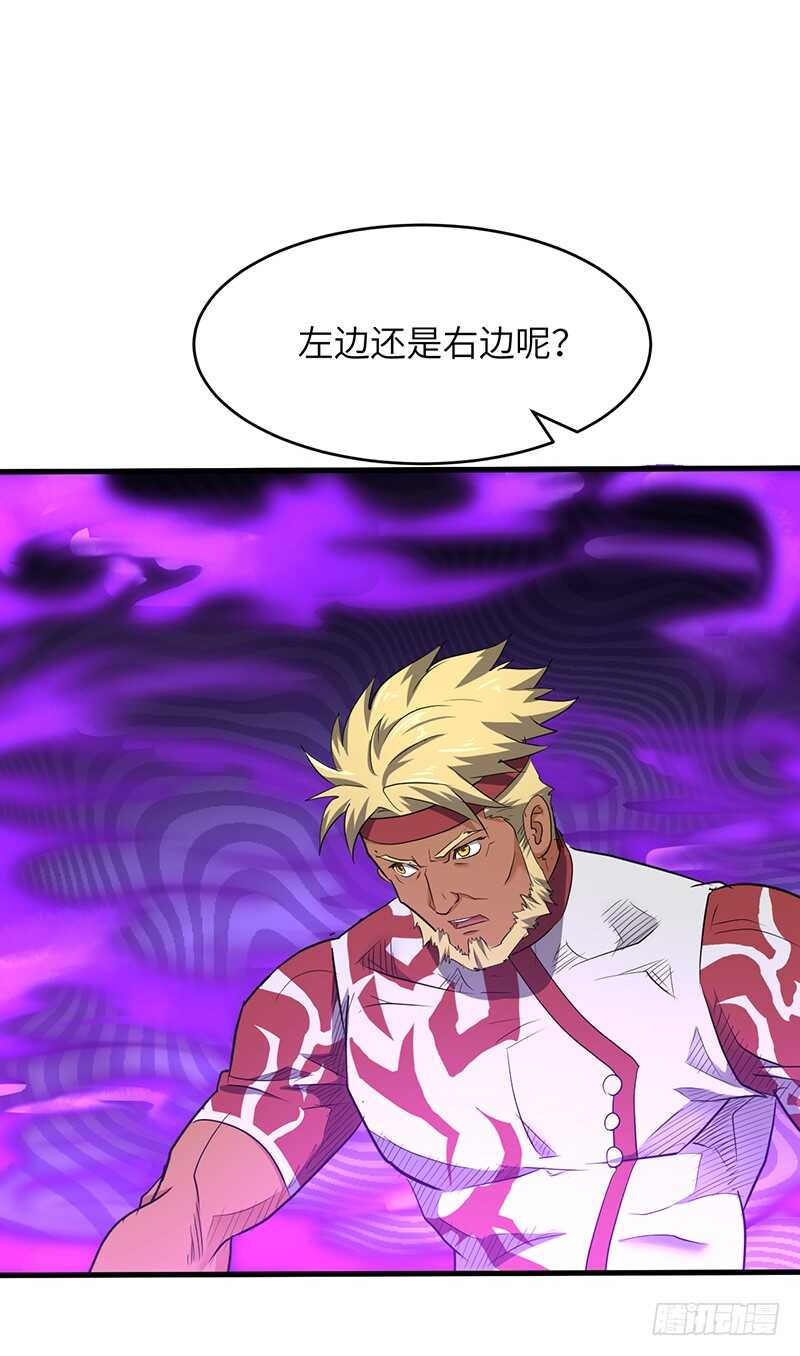 第179话 陷入苦战-第197话