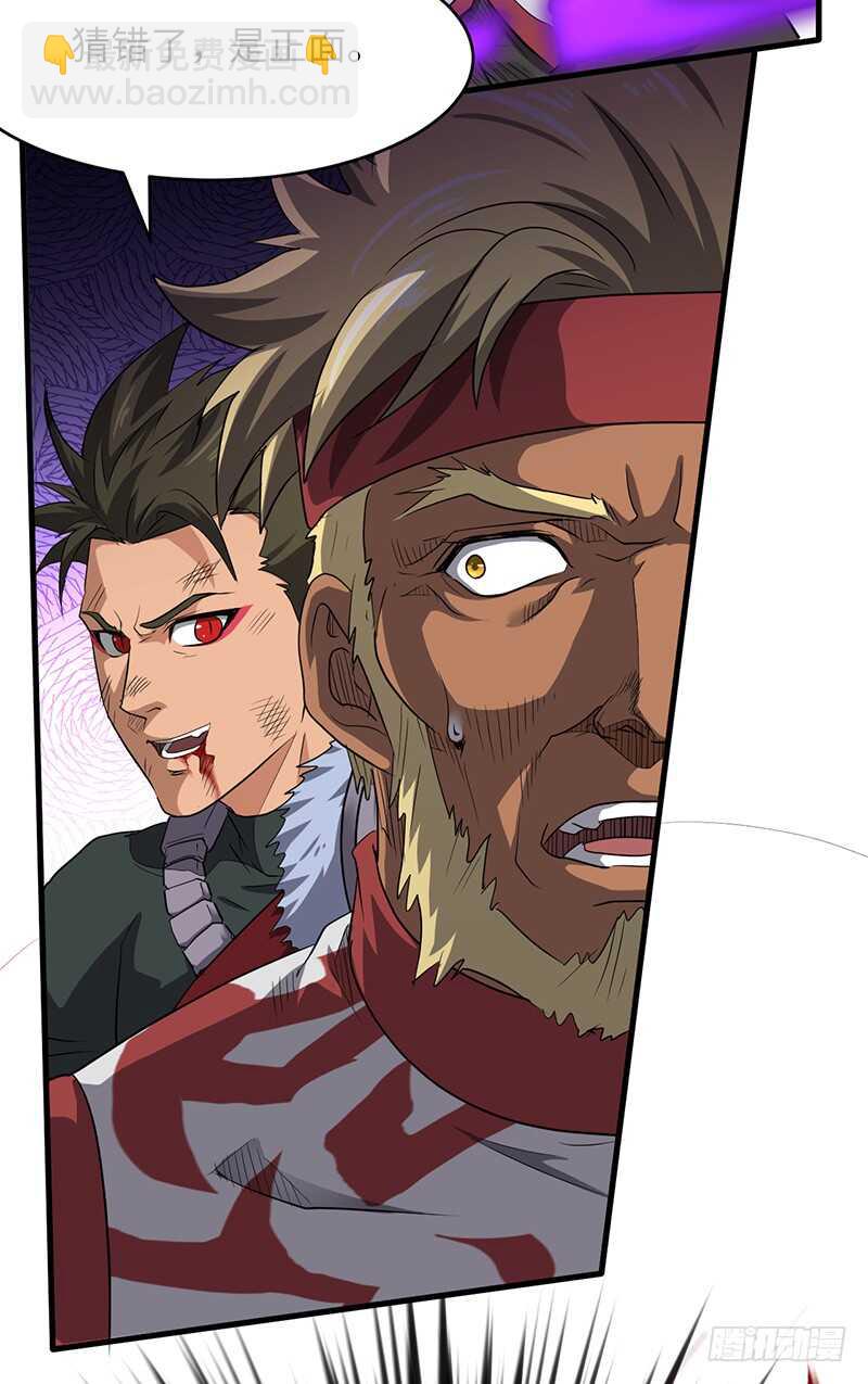 第179话 陷入苦战-第197话