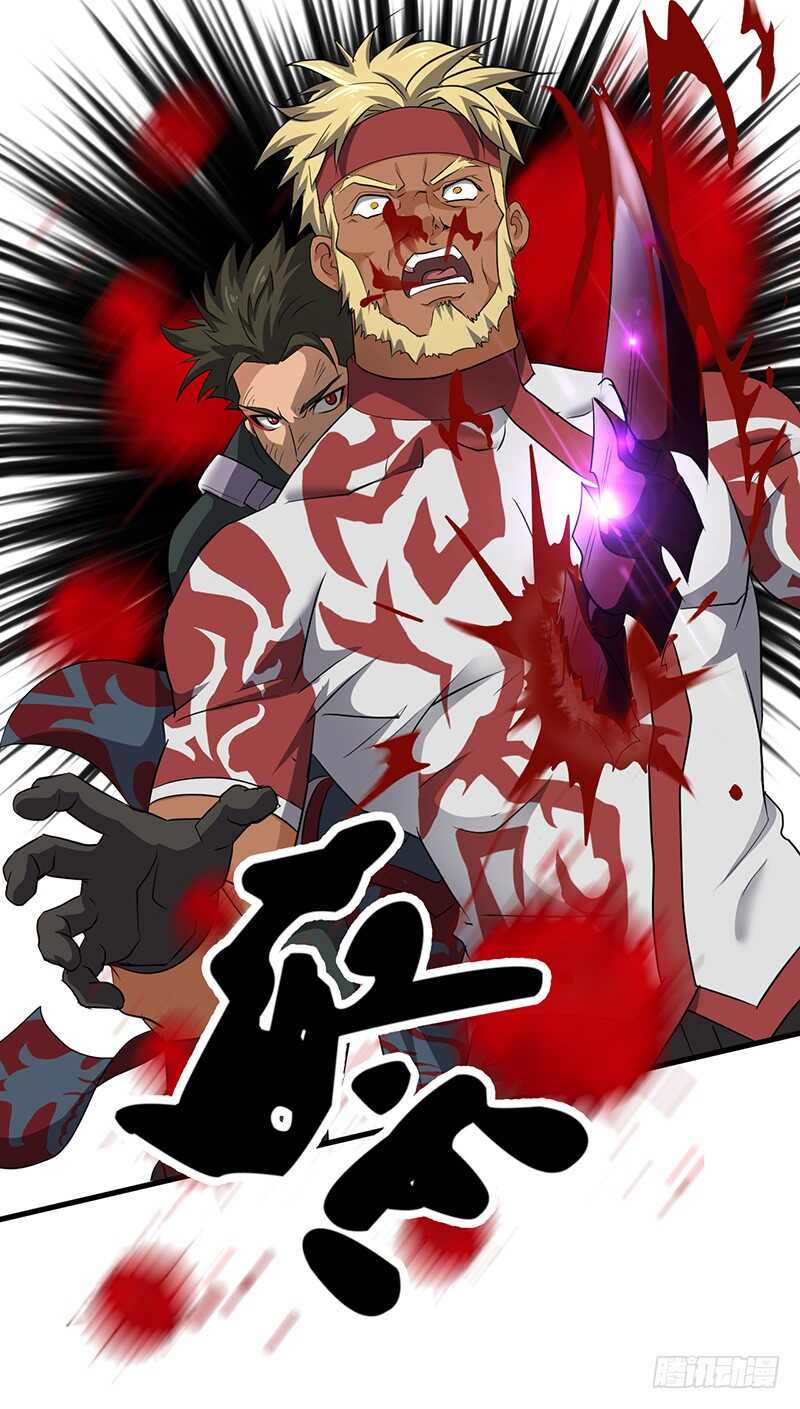 第179话 陷入苦战-第197话