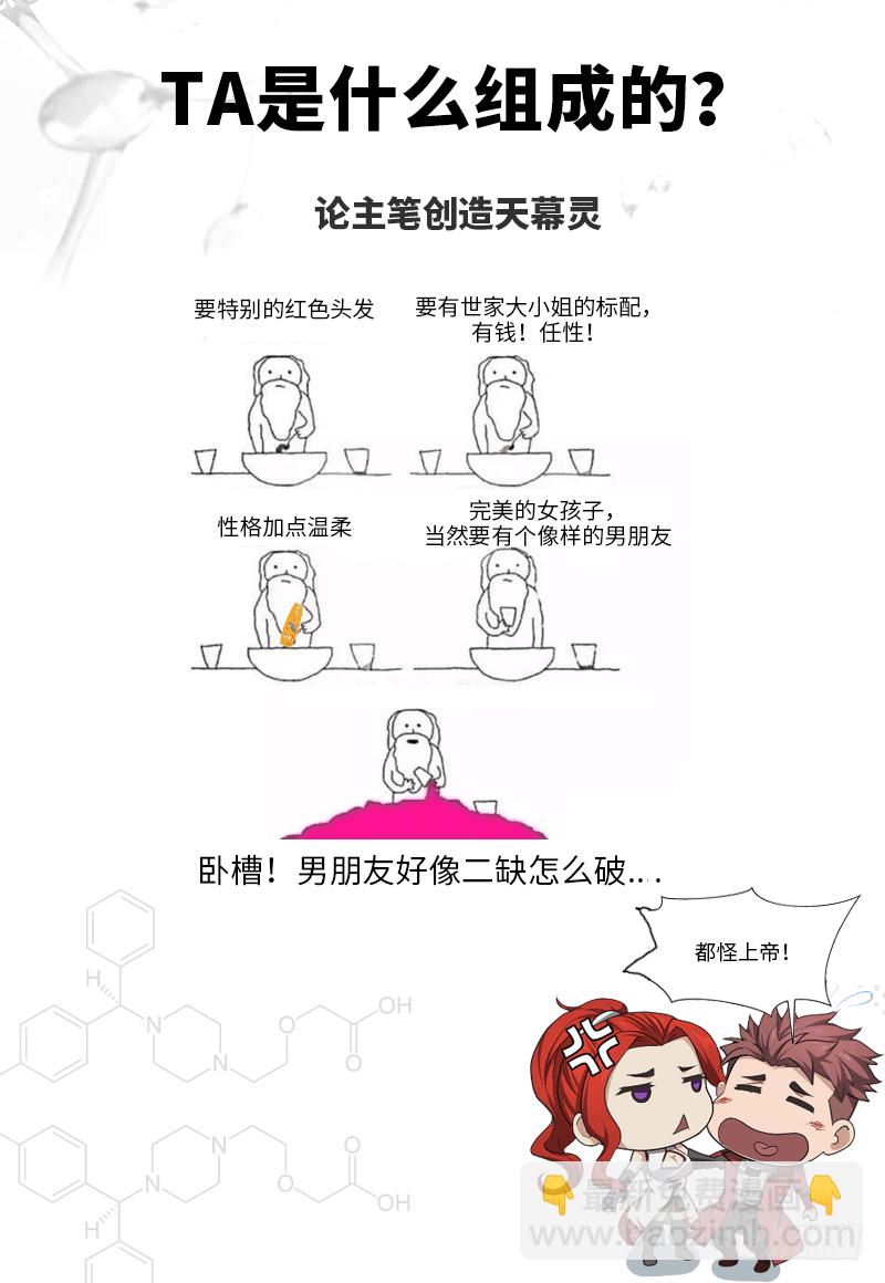 第179话 陷入苦战-第197话