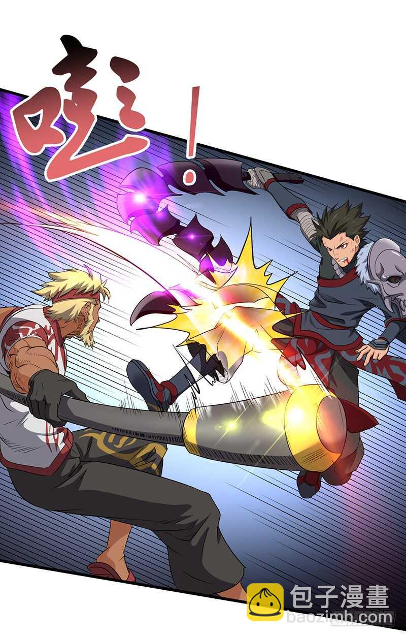 第179话 陷入苦战-第197话