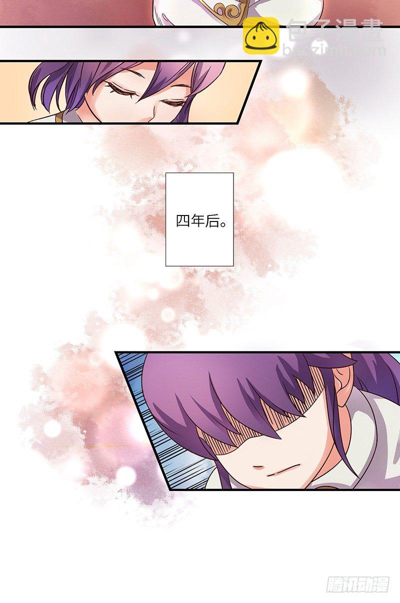 第2话 被忽视的天才-第3话