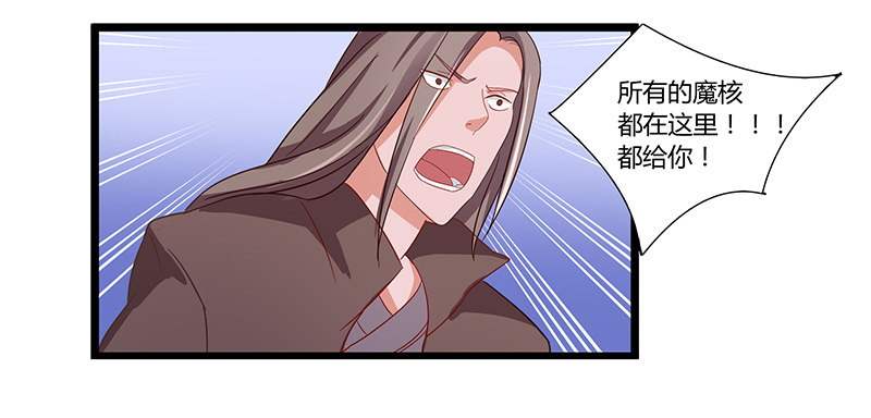 第20话 大干一场-第21话