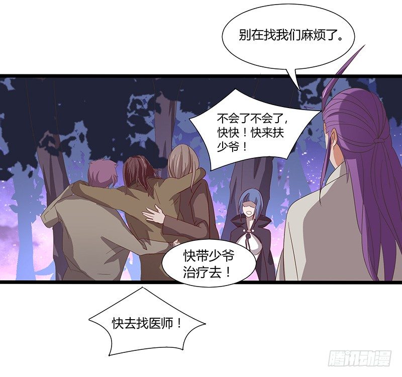 第20话 大干一场-第21话