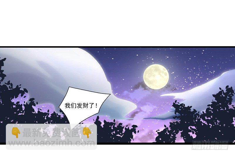 第20话 大干一场-第21话
