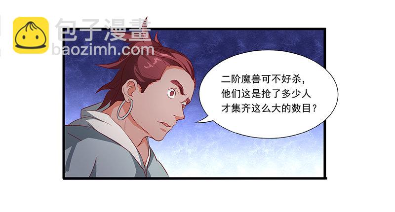 第20话 大干一场-第21话