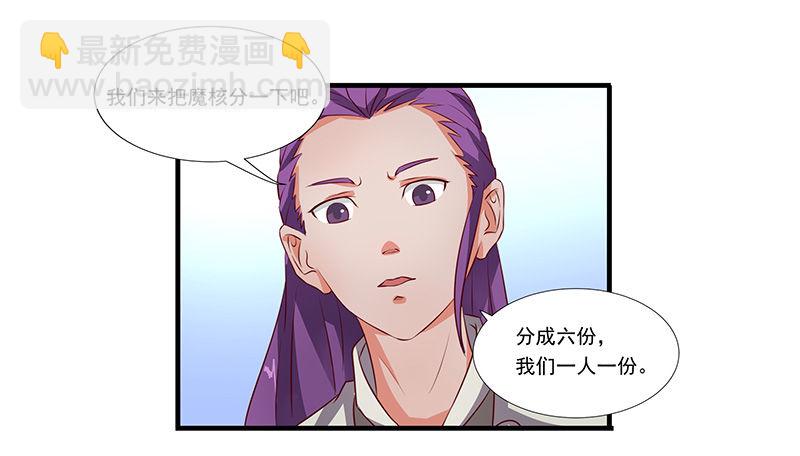 第20话 大干一场-第21话