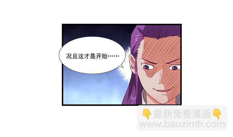 第20话 大干一场-第21话