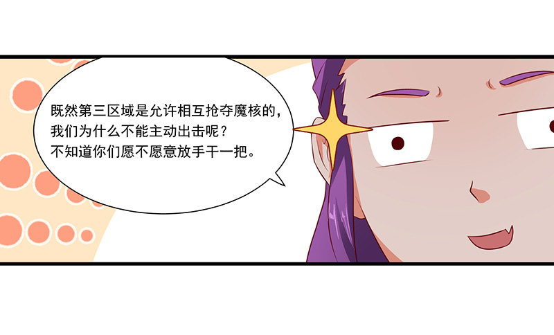 第20话 大干一场-第21话