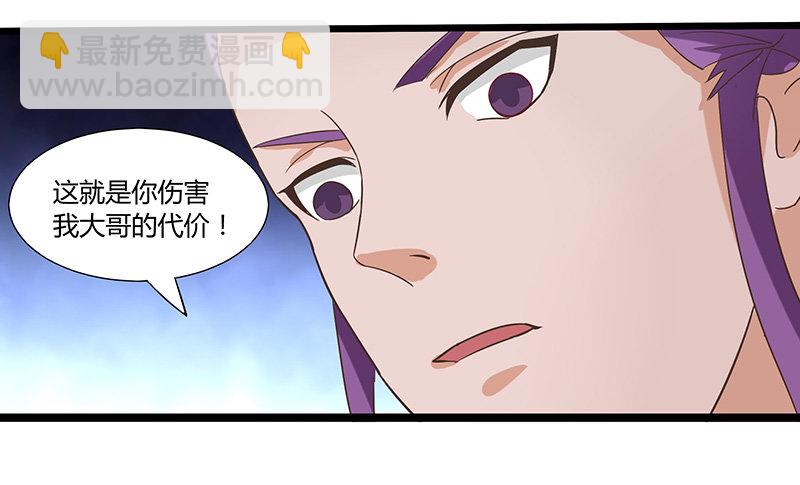 第20话 大干一场-第21话