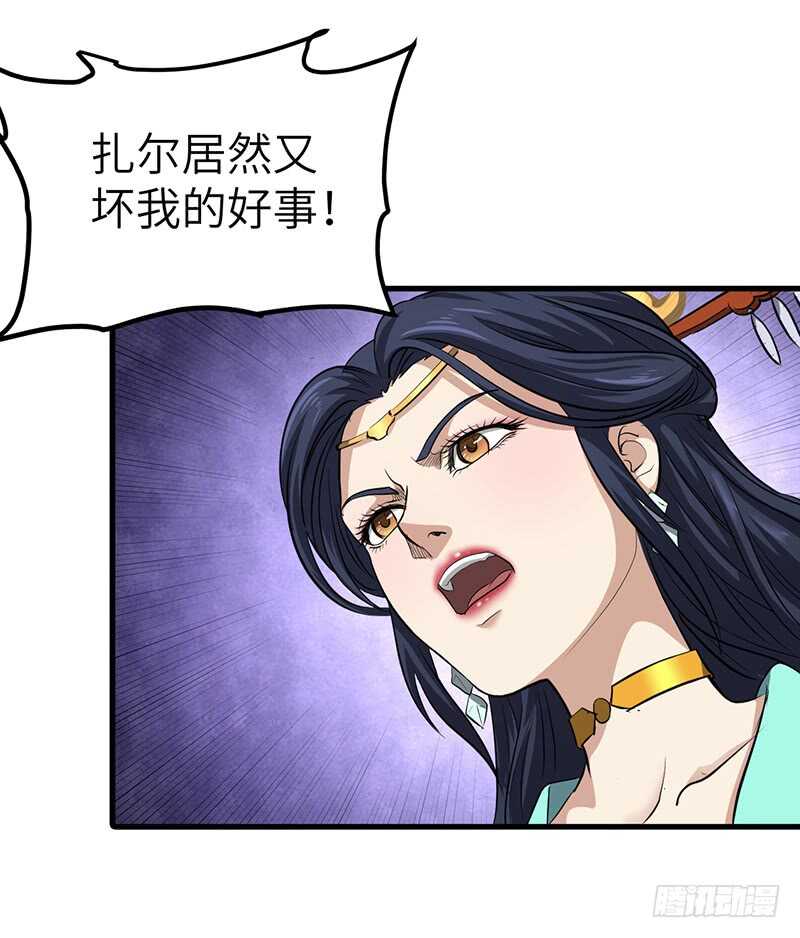 第181话 晋级四强-第199话