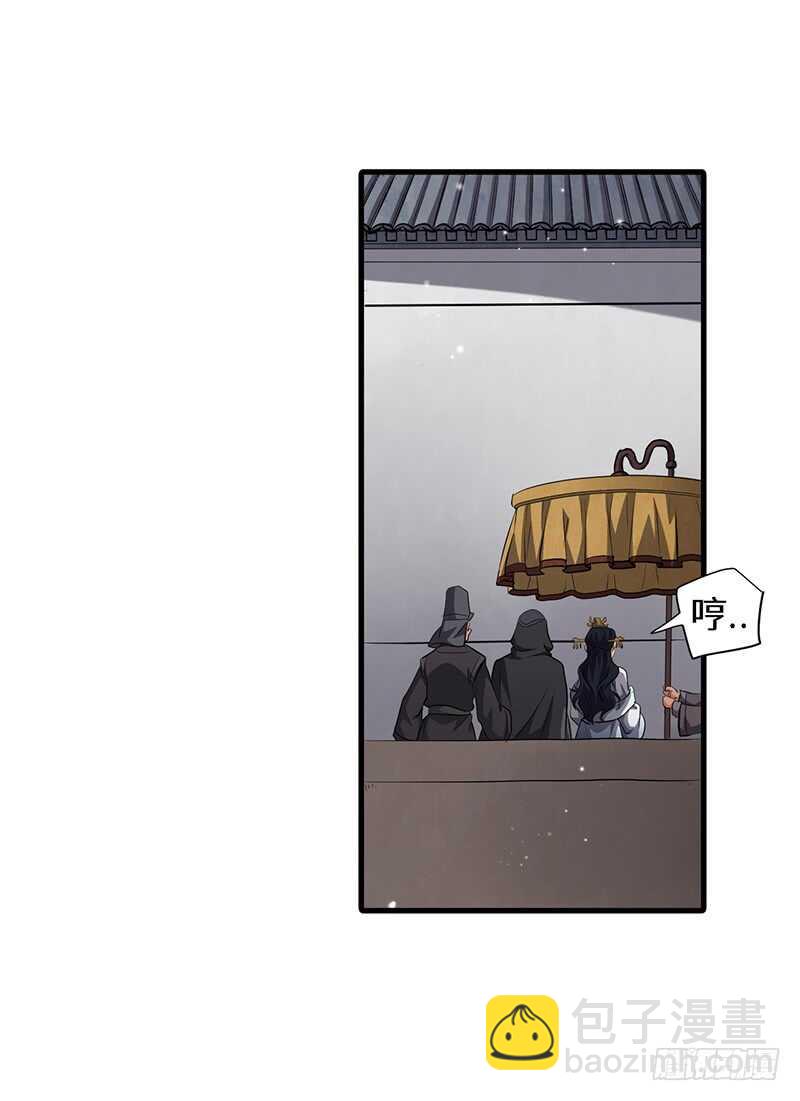 第181话 晋级四强-第199话