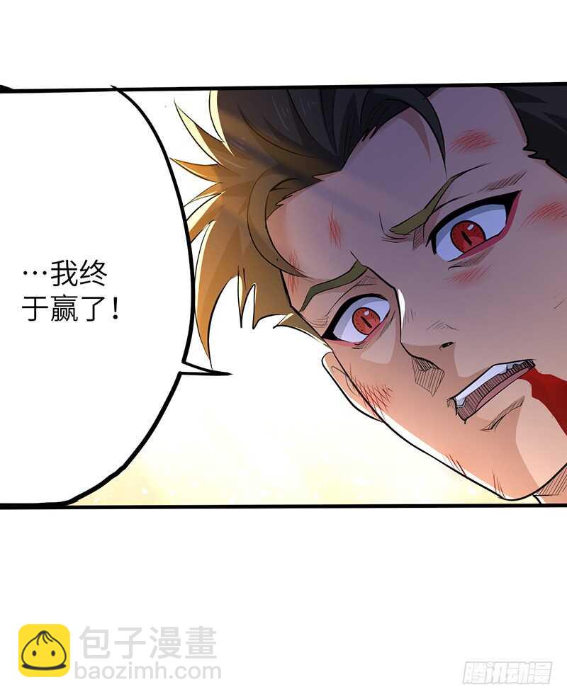 第181话 晋级四强-第199话