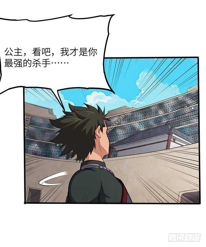 第181话 晋级四强-第199话