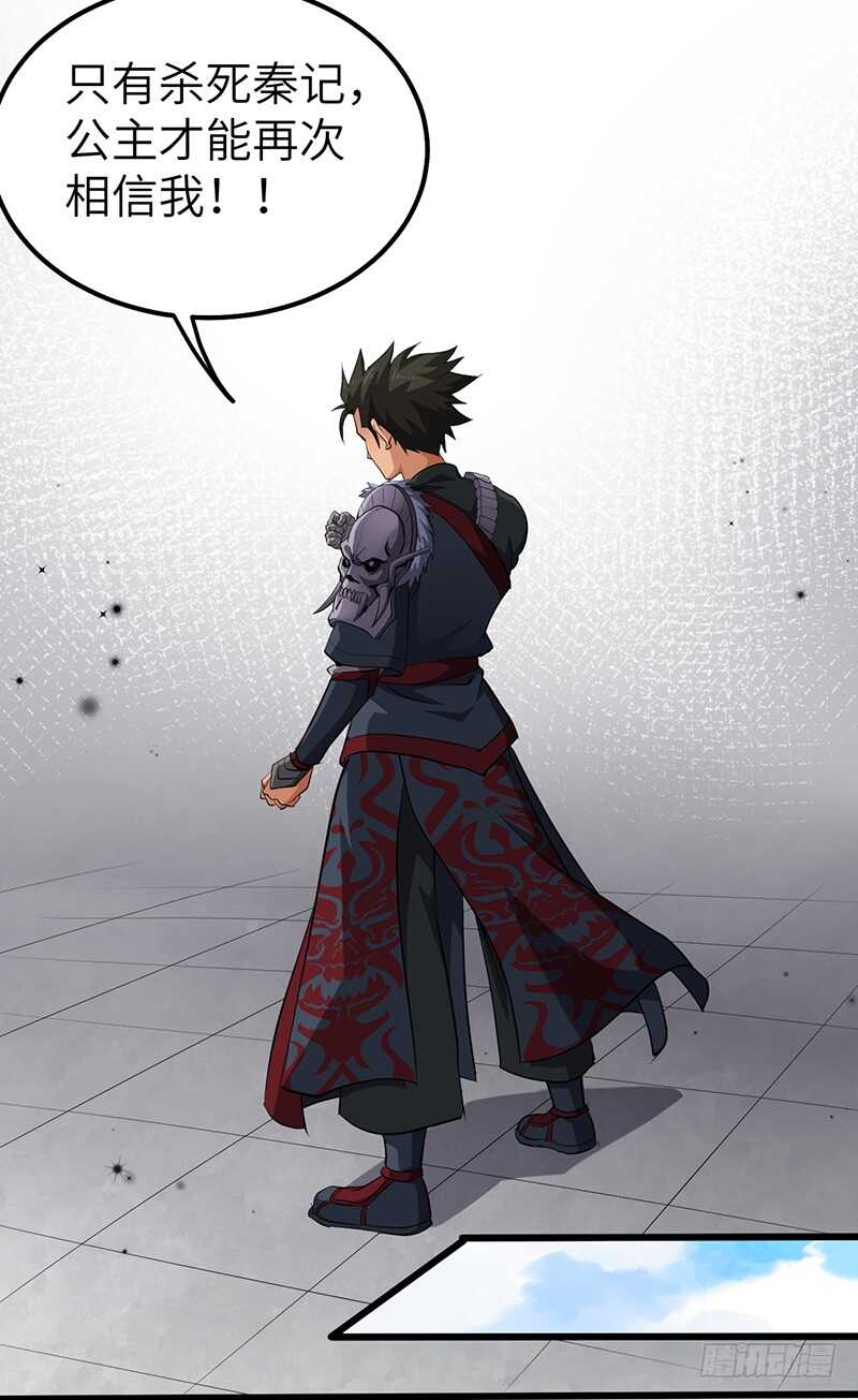 第181话 晋级四强-第199话