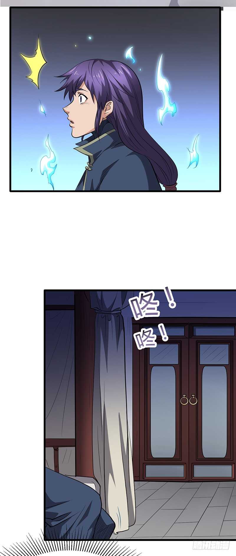 第181话 晋级四强-第199话