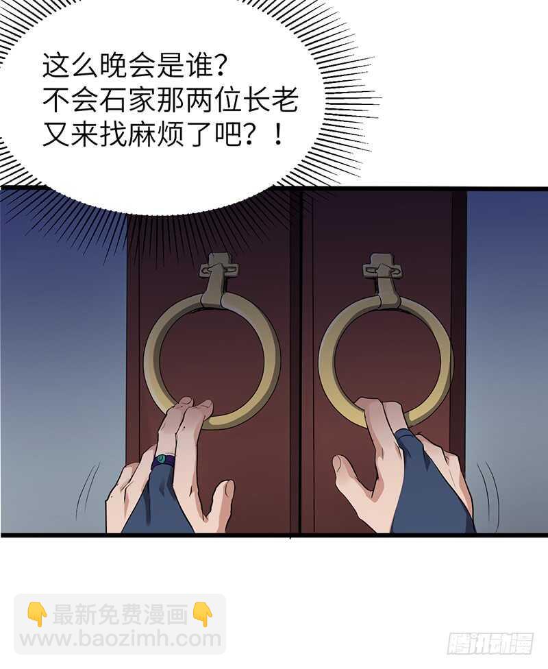 第181话 晋级四强-第199话