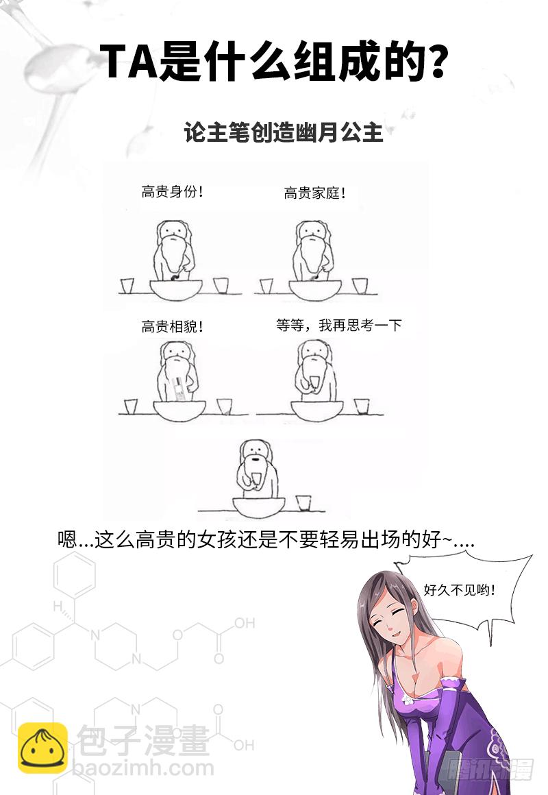 第181话 晋级四强-第199话