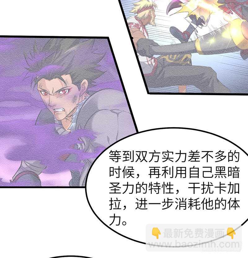 第181话 晋级四强-第199话