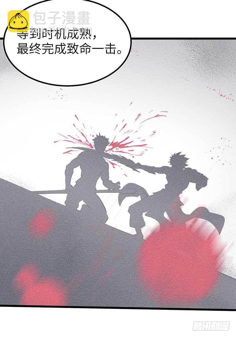 第181话 晋级四强-第199话