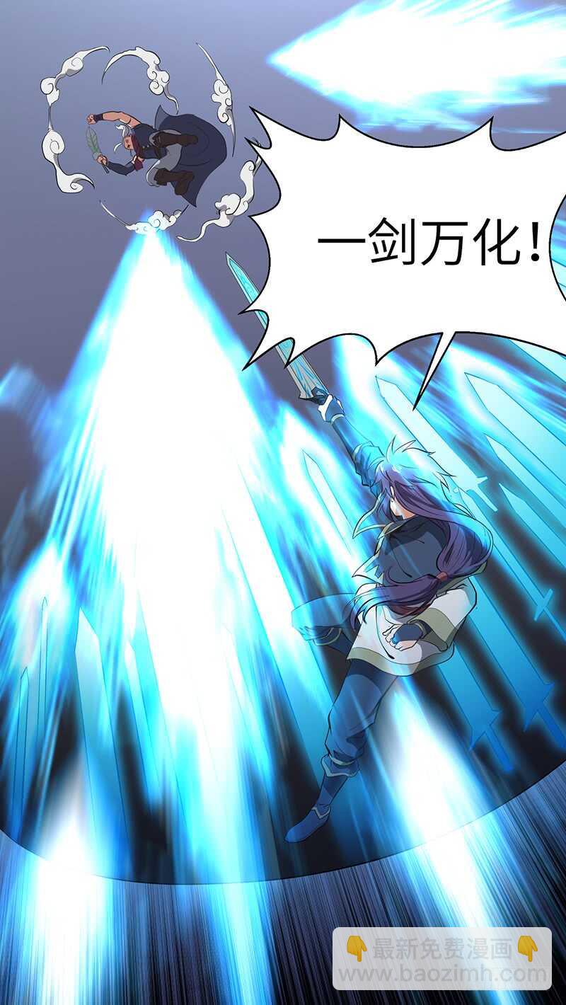 第183话 全力以赴-第201话