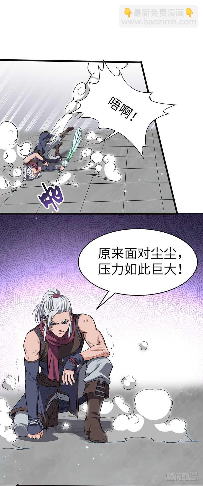 第183话 全力以赴-第201话