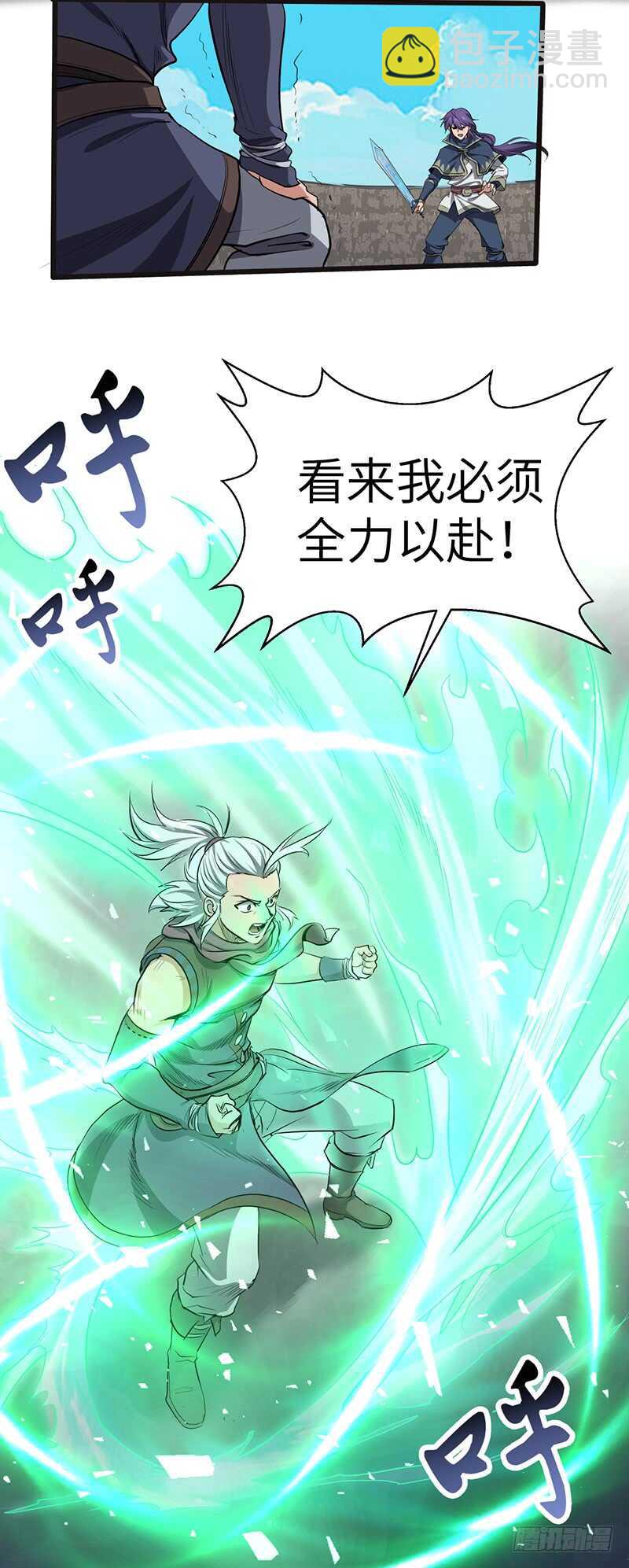 第183话 全力以赴-第201话