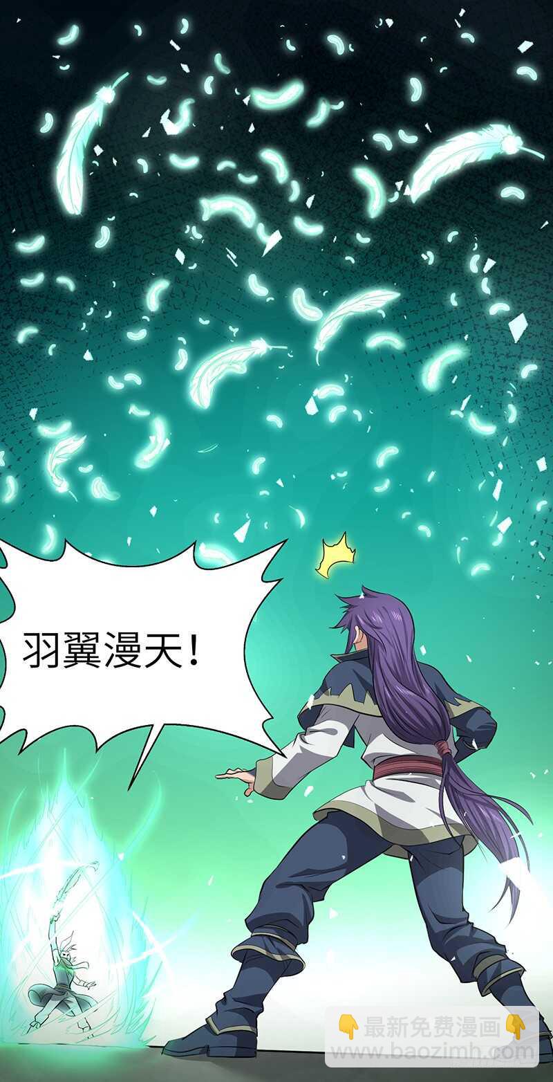 第183话 全力以赴-第201话