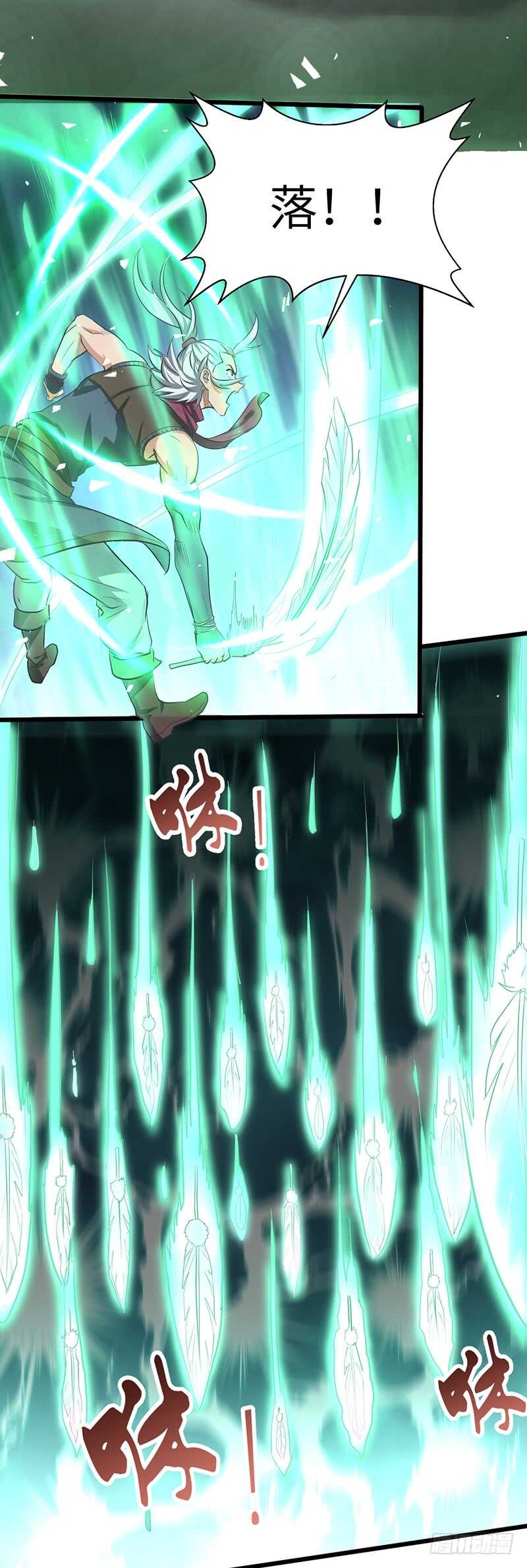 第183话 全力以赴-第201话
