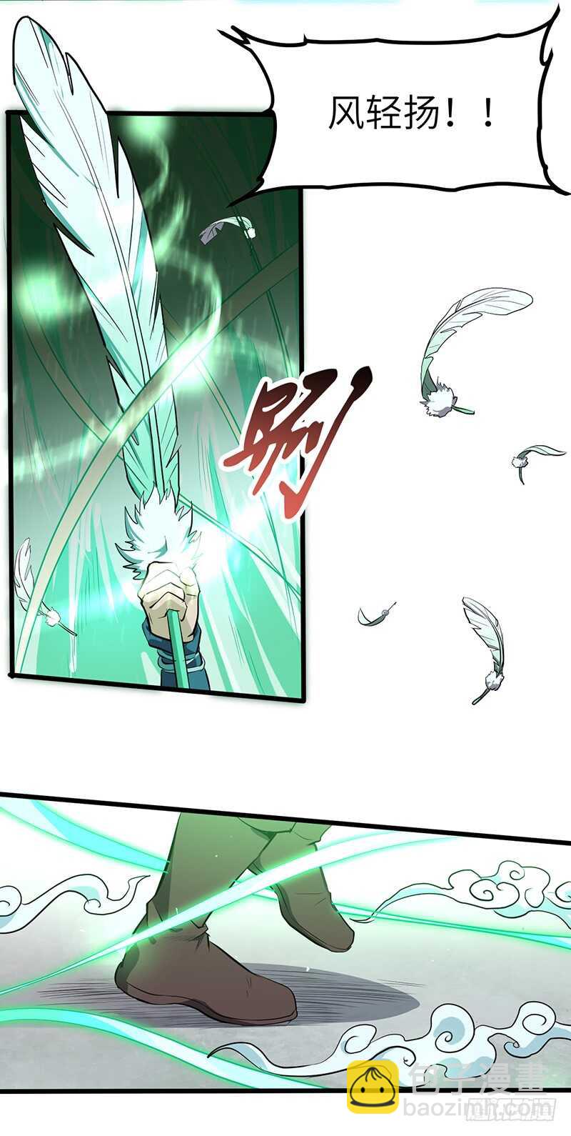 第183话 全力以赴-第201话