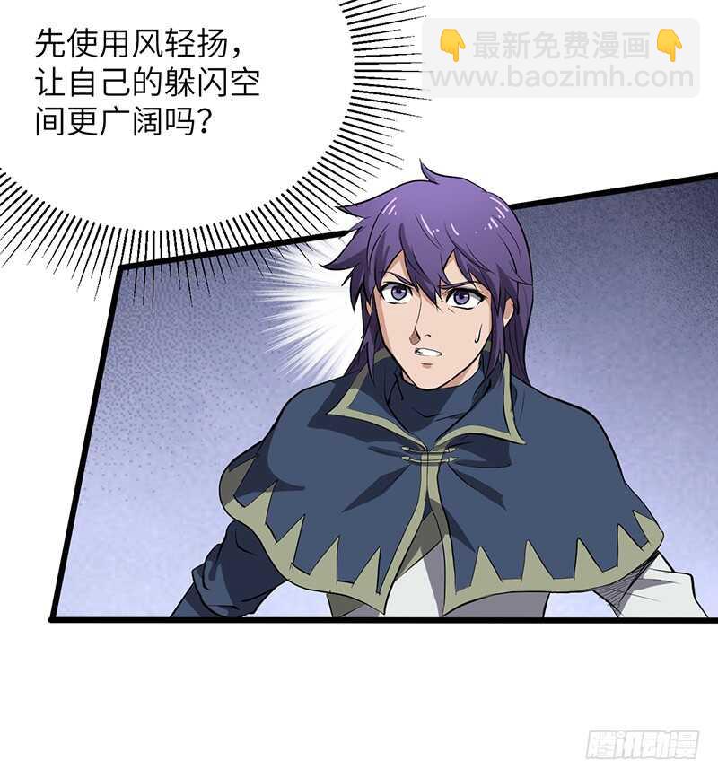 第183话 全力以赴-第201话