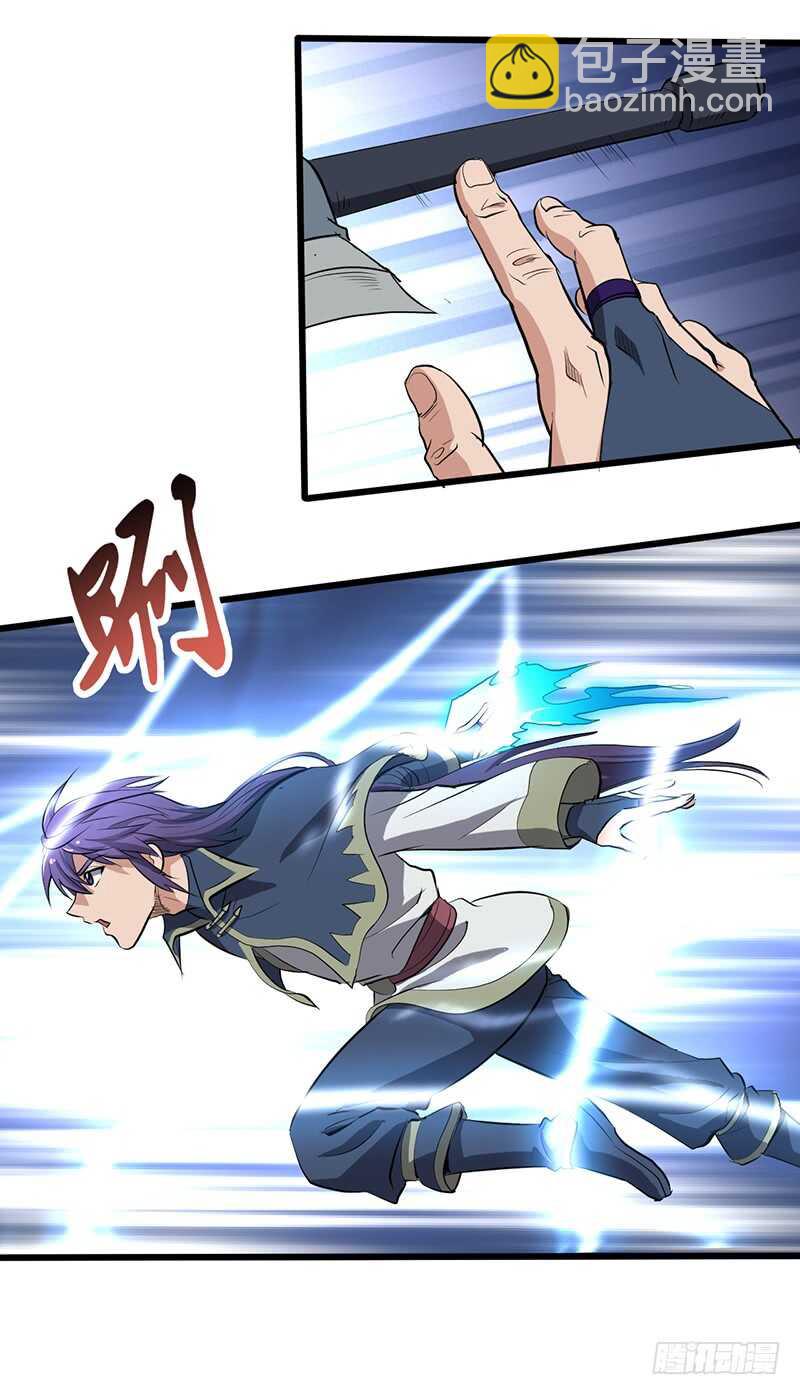 第183话 全力以赴-第201话