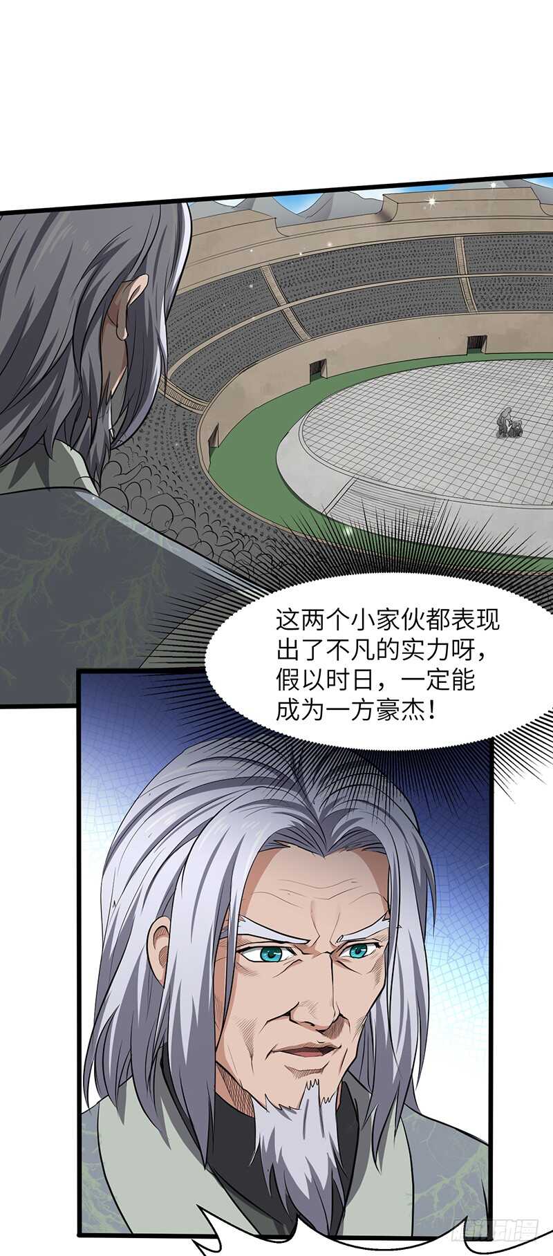 第185话 秦记的战斗-第205话