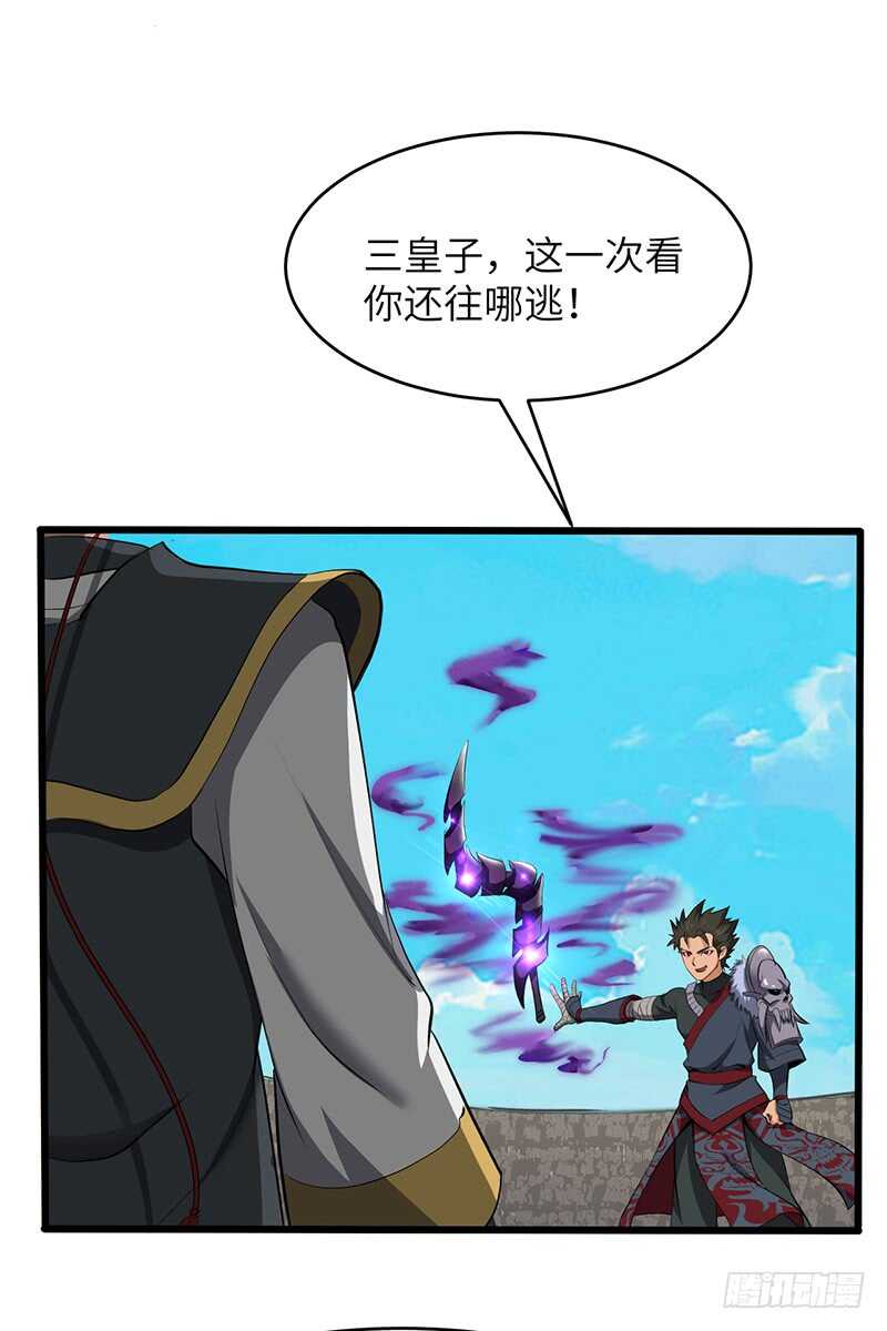 第185话 秦记的战斗-第205话
